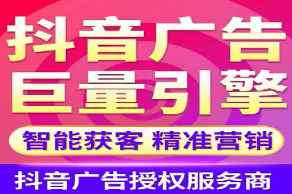 搜索引擎信息流广告的关键词策略与效果评估