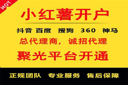 百度网络推广案例：助力中小企业突破发展瓶颈